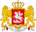 Coat of arms of Georgia.png