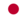 Japan flagga.png