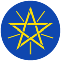 Etiopien emblem.png