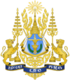 Coat of arms of Cambodia.png