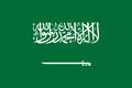 Flag of Saudi Arabia.png
