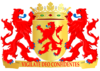 Coat of arms of Zuid-Holland.png