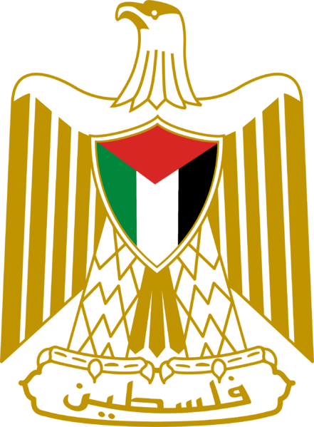 File:Coat of arms of Palestine.png