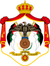 Coat of arms of Jordan.png