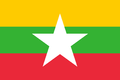 Flag of Myanmar.png