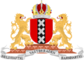 Coat of arms of Amsterdam.png