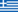 Grekland flagga.png
