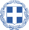 Coat of arms of Greece.png