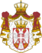 Coat of arms of Serbia.png