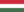 Ungern flagga.png