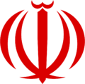 Iran vapen.png