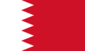 Bahrain flagga.png