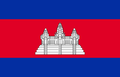 Kambodja flagga.png