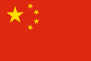 Folkrepubliken Kinas flagga