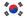 Sydkorea flagga.png